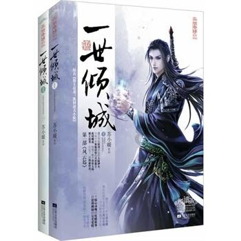 逗小猴开心系列176