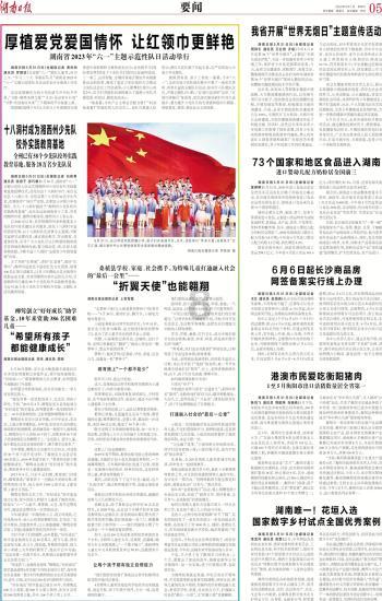 范重婚罪了有没有补救的办法？游戏画面
